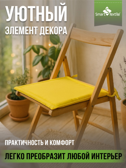 Комплект подушек на стул «Колорит»