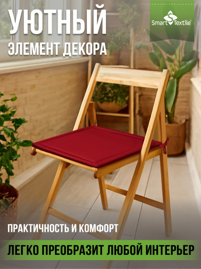 Комплект подушек на стул «Колорит»