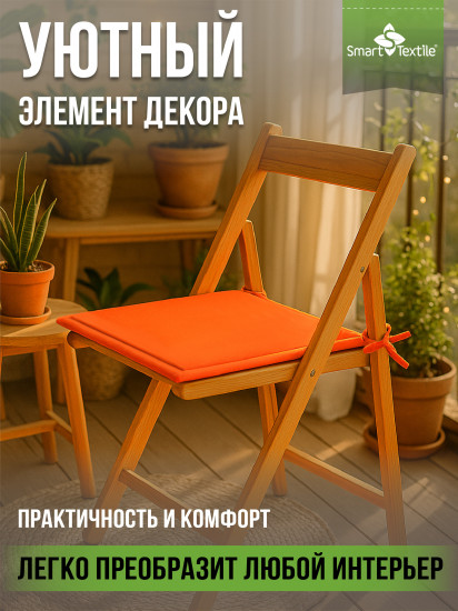 Комплект подушек на стул «Колорит»