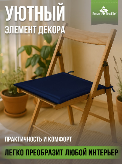 Комплект подушек на стул «Колорит»