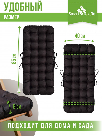 Накидка на стул с резинкой «Сигма Флекс»