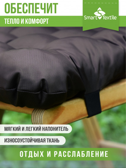 Накидка на стул с резинкой «Сигма Флекс»