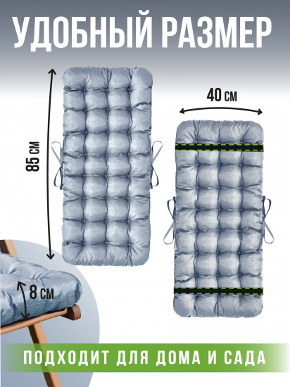 Накидка на стул с резинкой «Сигма Флекс»