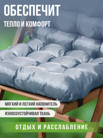 Накидка на стул с резинкой «Сигма Флекс»