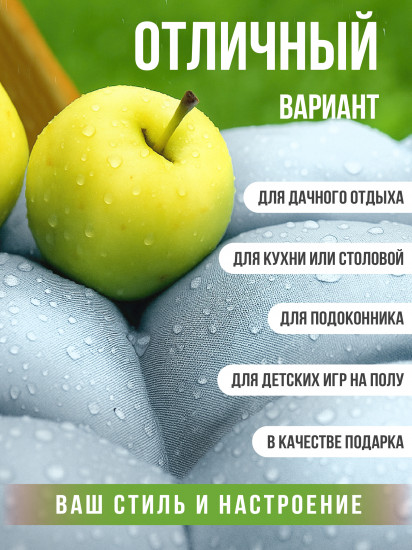 Накидка на стул с резинкой «Сигма Флекс»