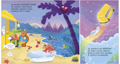 Сонный автобус - Фото 1