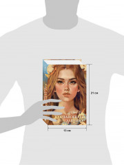 Как завоевать девушку - Фото 6