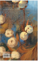 Как завоевать девушку - Фото 7