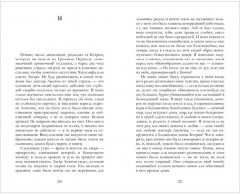 Грозовой Перевал - Фото 1