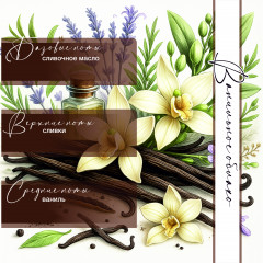 Ароматическая свеча с ароматом ванили «Юрта» - Фото 1