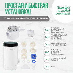 Водонагреватель ATH-7441 - Фото 4