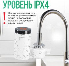 Водонагреватель ATH-7441 - Фото 3