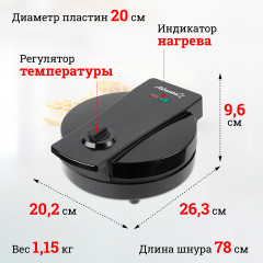 Вафельница электрическая ATH-1074 - Фото 3