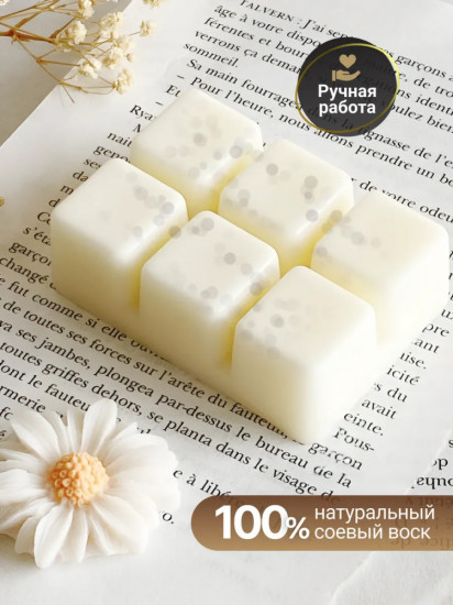 Аромасаше для белья в шкаф из воска «Tonka&Oud»