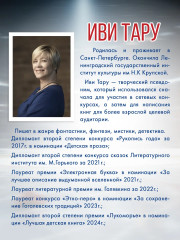 Притяжение льда - Фото 5