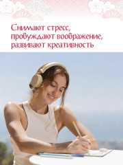 Раскраска в корейском стиле «Милые зверята» - Фото 5