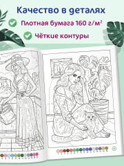 Раскраска по номерам «La Decoro. Красота и уют в доме» - Фото 1