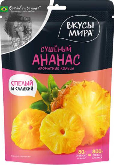 Набор подарочный из сухофруктов и чая «Новогодний Mix»