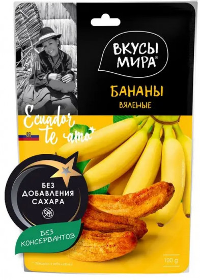 Набор подарочный из сухофруктов и чая «Новогодний Mix»