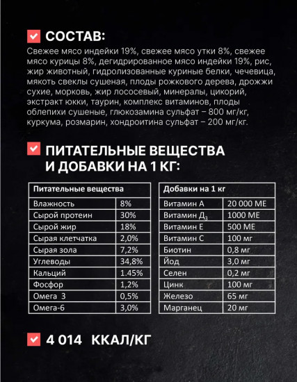 Корм сухой для щенков любых пород с мясом индейки