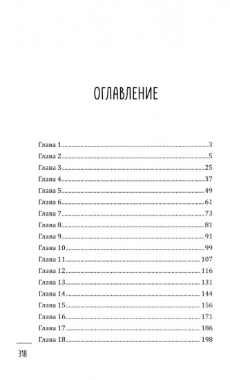 Принцип трёх обезьян