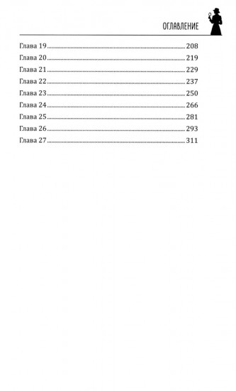 Принцип трёх обезьян