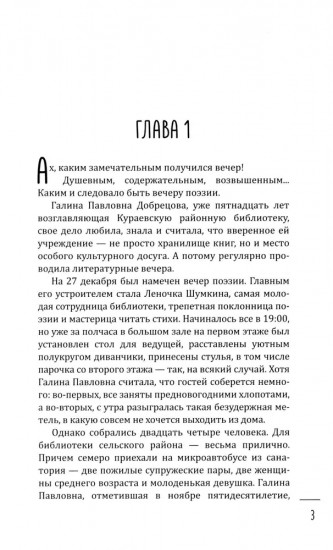 Принцип трёх обезьян