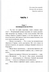 Золотая петля Кызыргана - Фото 2