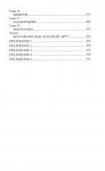 Божественный Цезарь - Фото 2