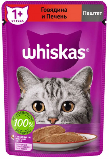 Набор паучей для кошек «Паштет с говядиной и печенью»