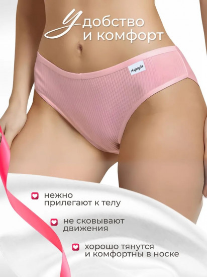 Трусы-слип женские комплект