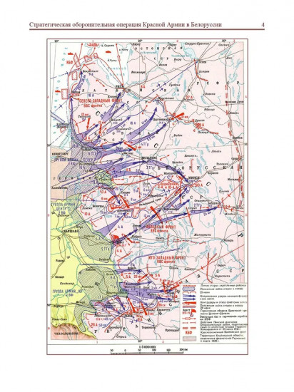 Битвы и главные сражения Великой Отечественной войны. 1941-1945