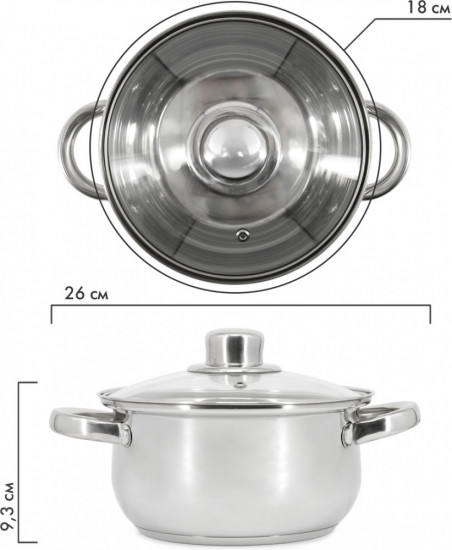 Кастрюля с крышкой «Laura»