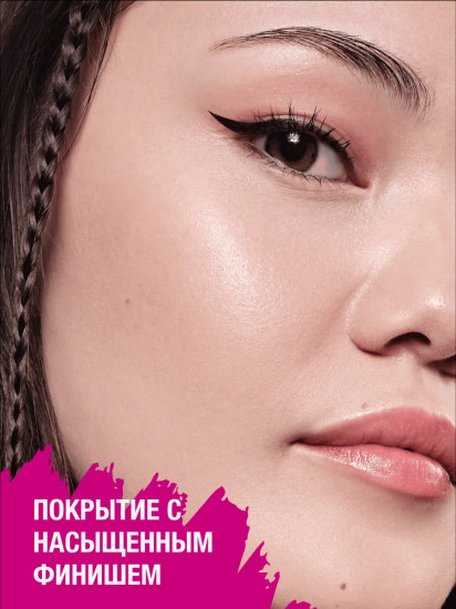 Подводка для глаз «Extra long-lasting», оттенок 020 Brown