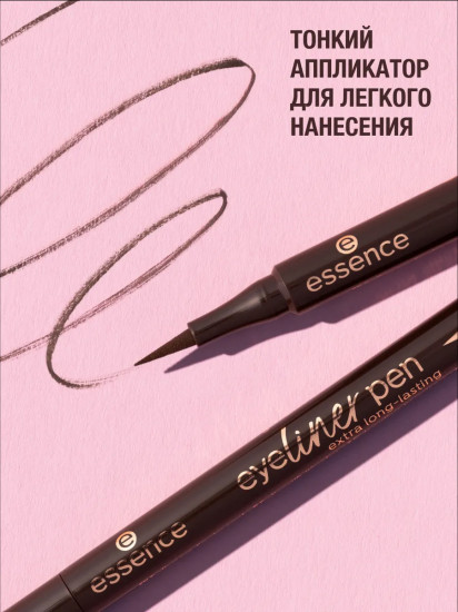 Подводка для глаз «Extra long-lasting», оттенок 020 Brown