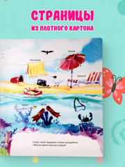 Зайка отдыхает - Фото 1