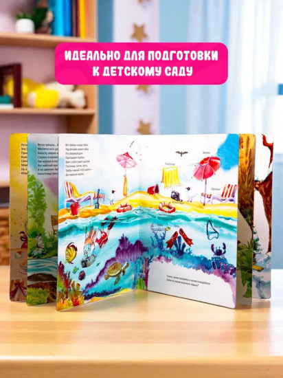 Зайка отдыхает