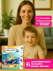 Зайка отдыхает - Фото 6