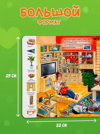 Зайкин день