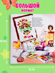 Зайкин день - Фото 4