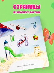 Зайкин день - Фото 5