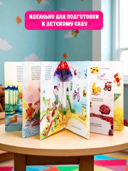 Зайкин день - Фото 6