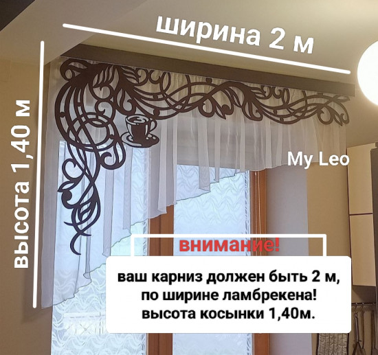 Комплект «Ажурная чашка»