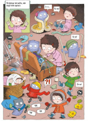 Странный отель - Фото 4