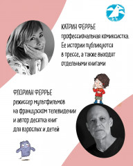 Странный отель - Фото 6