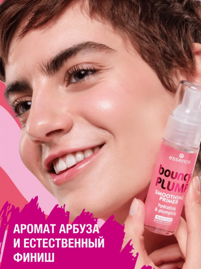 Праймер для лица увлажняющий «Bouncy Plump Smoothing Primer», оттенок Светло-розовый