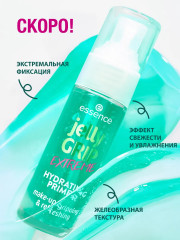 Спрей для лица фиксирующий с освежающим эффектом «Jelly Grip Refreshing Aloe Spray» - Фото 1
