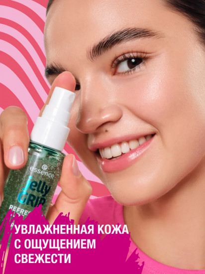 Спрей для лица фиксирующий с освежающим эффектом «Jelly Grip Refreshing Aloe Spray»