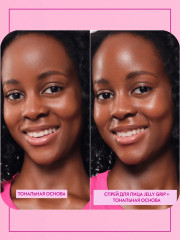 Спрей для лица фиксирующий с освежающим эффектом «Jelly Grip Refreshing Aloe Spray» - Фото 5