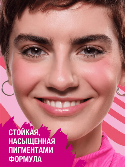 Румяна для лица «Soft Touch Bouncy Blush», оттенок 10 Antique Bloom